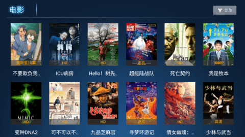 天使影视2023最新版