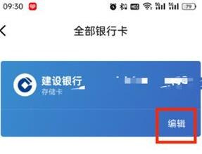 得物