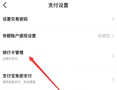 得物