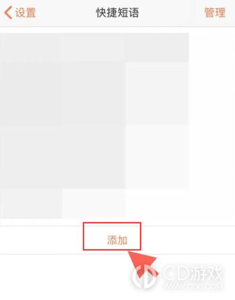 搜狗输入法