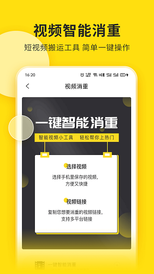 视频号助手可以一键添加悬浮题词