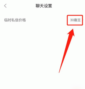 他趣官方版