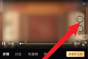 咪咕视频
