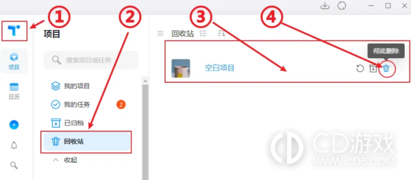 teambition