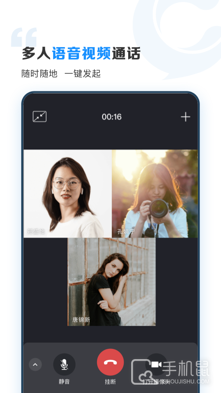 云上协同