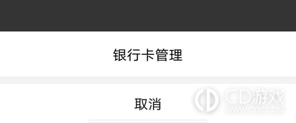 拼多多