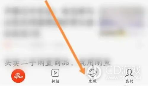 新浪新闻