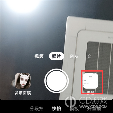 抖音