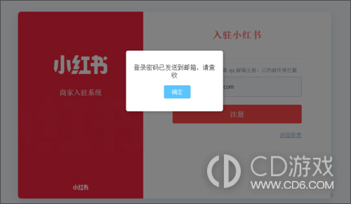 小红书