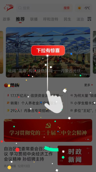 奔腾融媒