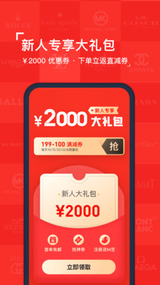 红布林