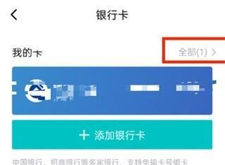 得物