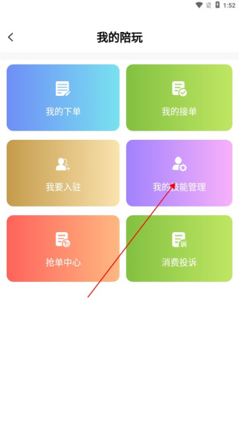 友玩最新版