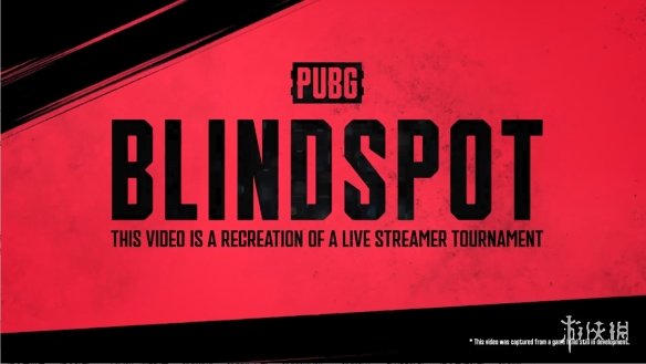 《PUBG: BLINDSPOT》新演示 免费Demo即将推出