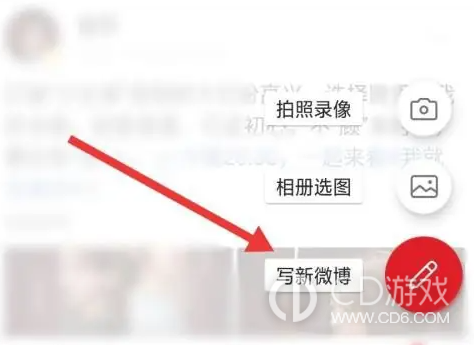 微博国际版