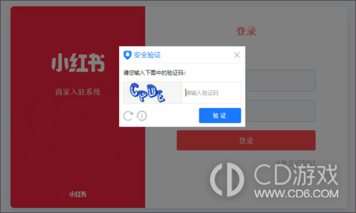 小红书