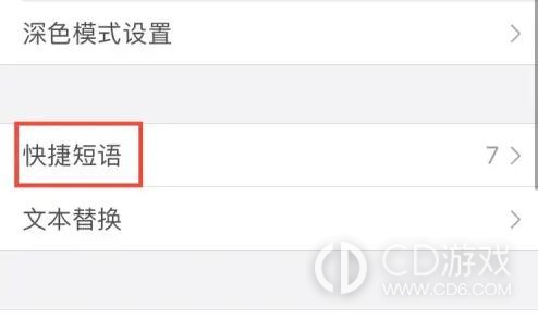 搜狗输入法