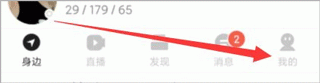 blued官方版
