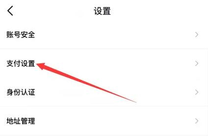 得物