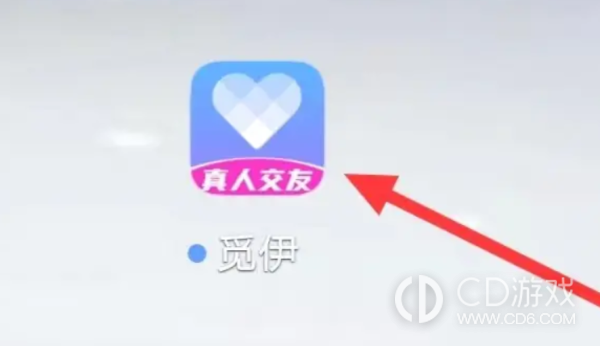觅伊
