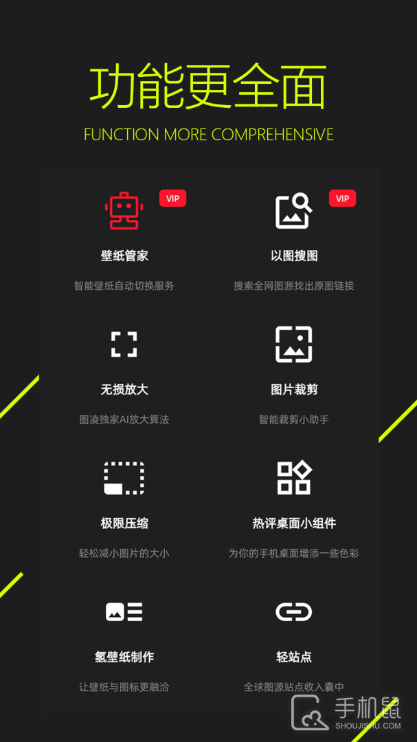 图凌