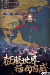 华夏英雄传
