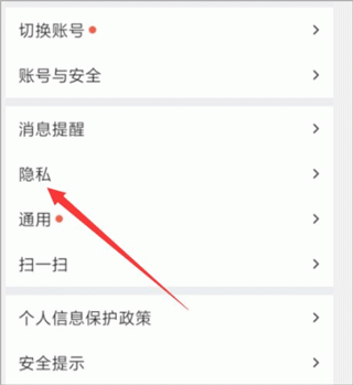 blued官方版