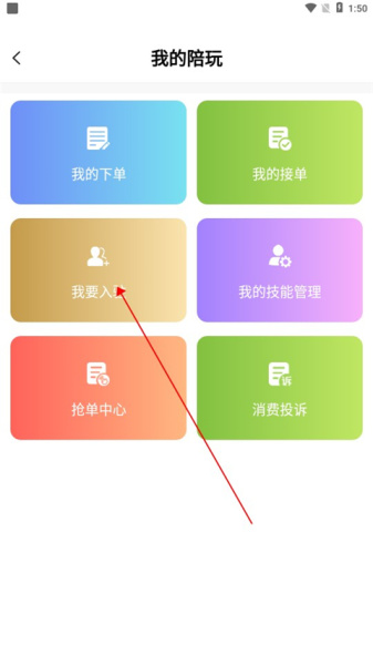 友玩最新版