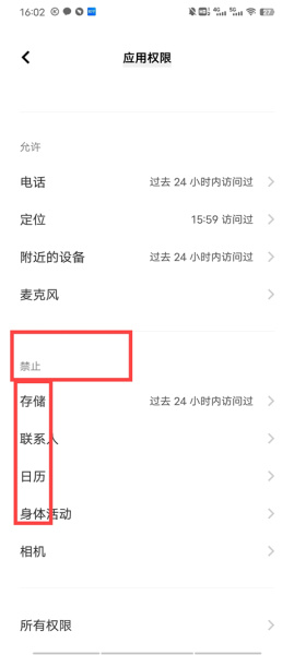 抖音