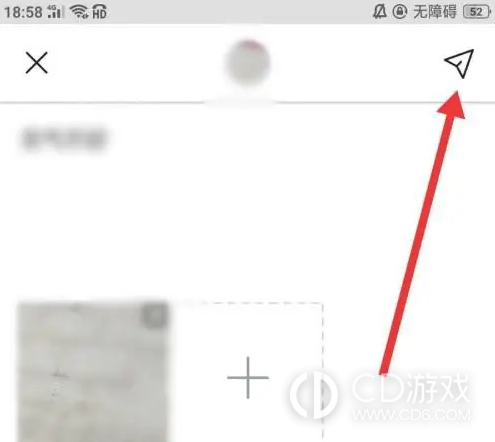 微博国际版