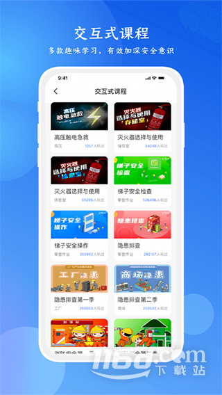 链工宝