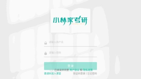 小林家考研传热学网盘下载