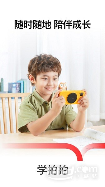 学而思智能