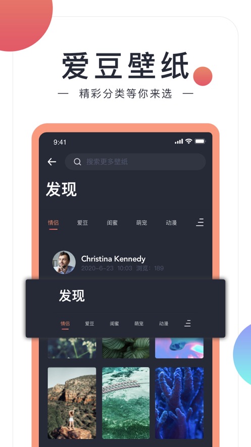主题壁纸 v1.0.0