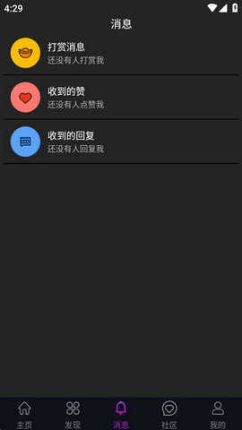 宅男视频无限制版