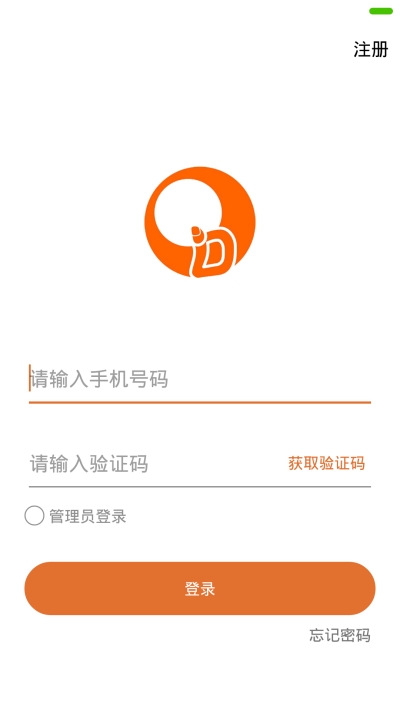 蛋蛋网官方版APP