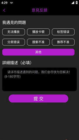 宅男视频无限制版