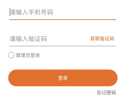 蛋蛋网官方版APP