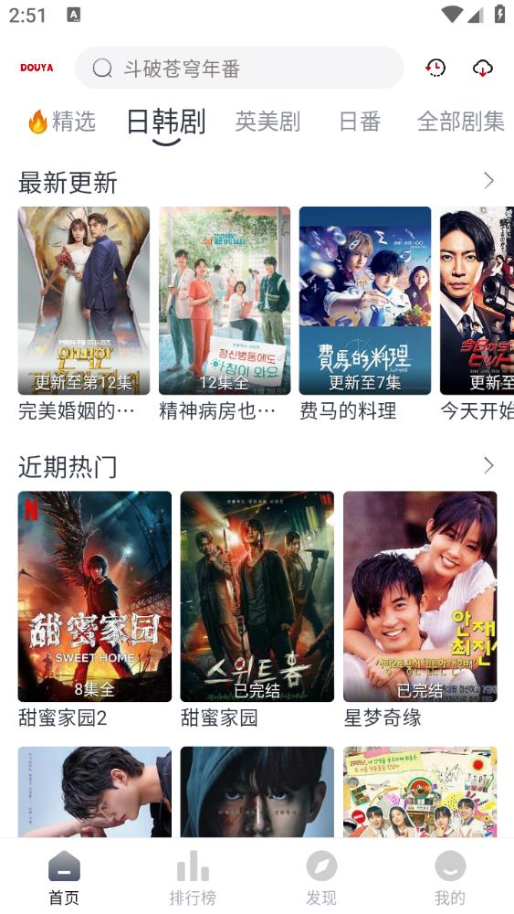 豆芽视频软件免费下载