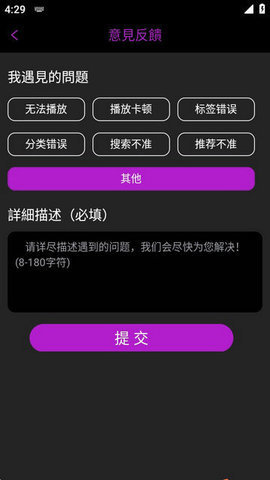 宅男视频无限制版