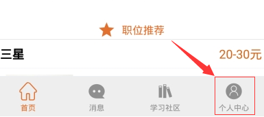 蛋蛋网官方版APP