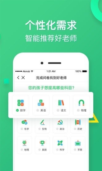 雅其教育支持在线对话功能