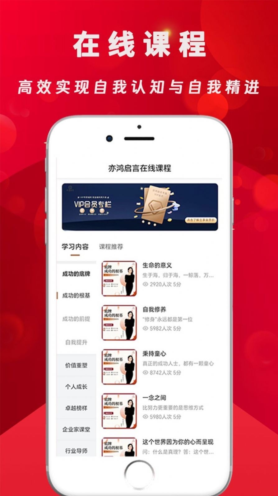 亦鸿启言丰富的学习资源