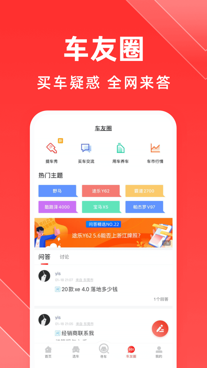 平行之家可以随时预约看车