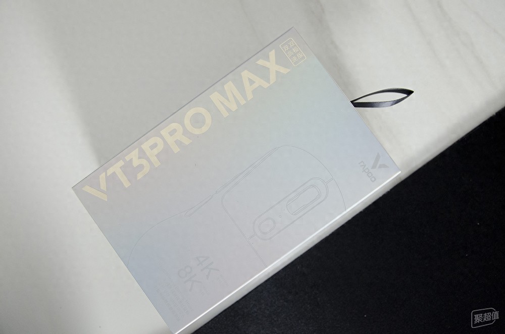 轻量级性能怪兽被“发现”，雷柏VT3 PRO MAX鼠标体验有感