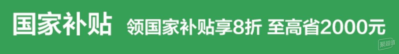 2025年国补买显示器就是赚了！三款千元以内SANC显示器强烈推荐！